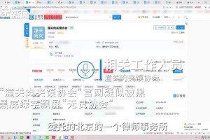 事件背景与市监局初步介入，市监局介入事件背景调查