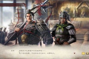 如何快速掌握《三国志10》的精髓？