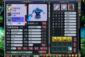 梦幻西游第一诸鬼将怎么打