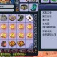 梦幻西游老九转奖励是什么，金丹，是什么，奖励