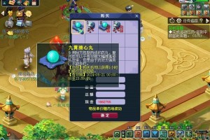 梦幻西游踏青活动入口怎么进