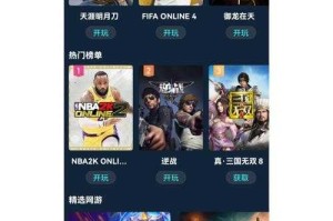 手机玩网页游戏app推荐：2025最新免费网页游戏平台大全