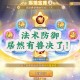 梦幻西游蓄势待发兽决值多少钱