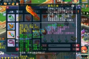 梦幻西游超级骷髅大唐，角色 骷髅，骷髅