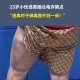 广州模特被骗至缅甸遭非法拘禁，这些防骗技巧能救你一命，广州模特遇险缅甸非法拘禁！掌握这些防骗技巧保平安