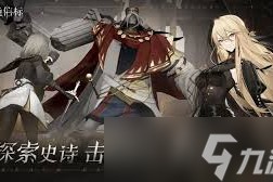 黑色信标武器怎么获取_1