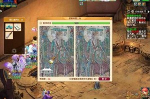 梦幻西游筑梦山西怎么开启