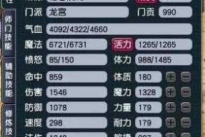梦幻西游苦行老号值多少钱 账号 苦行，多少钱
