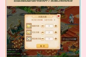 梦幻西游花灯船怎么打
