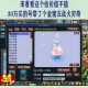梦幻西游自动喊话宠物怎么获得