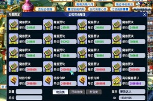 梦幻西游赛季服秘诀大全，装备 赛季，装备