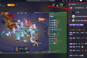 梦幻西游赛事直播打不开怎么办