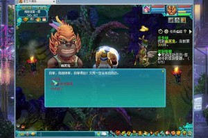 梦幻西游跑环月入7亿是真的吗，跑环 现在 跑环