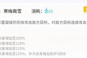 阴阳师绘世花鸟卷御魂搭配2024