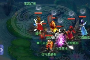 梦幻西游轮回是什么技能