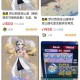 梦幻西游补礼盒怎么补，礼盒 补领，西游补