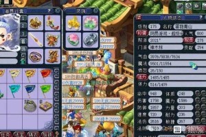梦幻西游等级截图带时间，截图 等级，西游