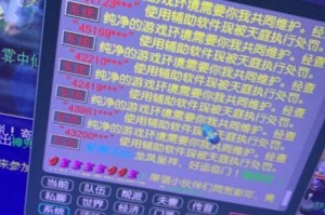 梦幻西游花屏无法登录游戏 梦幻 花屏 西游