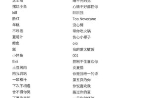 热门电竞团队网名推荐：霸气酷炫精选合集