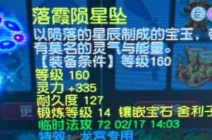 梦幻西游进修时间什么意思，门派 时间 什么意思