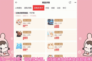 梦幻西游角色价值大跌多少 现在 藏宝阁 跌多