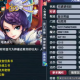 梦幻西游论坛贡献度礼包领取攻略