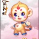 梦幻西游超级神兽乐园，超级 神兽，神兽