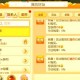 梦幻西游联赛符保存会取消吗