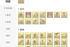 梦幻西游超级技能洗练多少钱