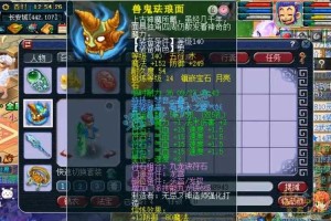 梦幻西游花了16万能玩吗 装备，西游，游戏