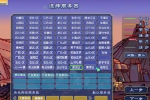 梦幻西游转移错了怎么办 服务器，角色 怎么办