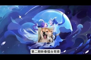梦幻西游踢人位置 位置，踢人 踢人