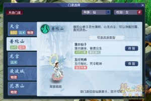 梦幻西游赛季服进阶装备攻略
