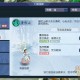梦幻西游赛季服进阶装备攻略
