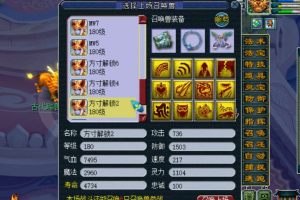 梦幻西游超级必杀如何进化