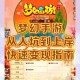 梦幻西游赚钱还是cf赚钱