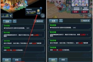 梦幻西游菜单怎么打开