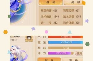 梦幻西游网文小说推荐知乎