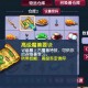 梦幻西游超级否定信仰使用方法，技能 对面 使用方法