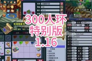 梦幻西游花环哪里买的到，摆摊 哪里买 花环