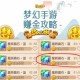 梦幻西游赚金币哪个等级快，等级 装备 金币