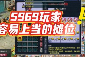 梦幻西游药哪里摆摊有卖 摊位 西游 长安
