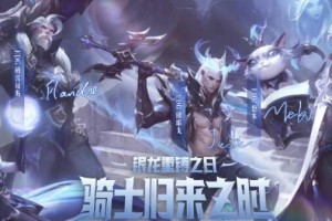 英雄联盟头衔怎么解锁
