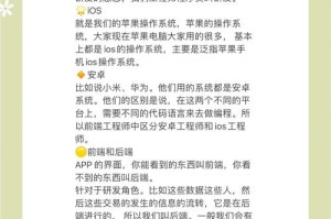 一、产品背景与研发初衷，创新驱动，XX产品研发初衷与市场背景解析