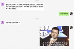 梦幻西游策划小奇是手游嘛