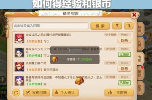梦幻西游跑商1最高银票，银票，商品 商品