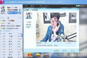 梦幻西游网红晚秋是谁，直播，晚秋 西游网