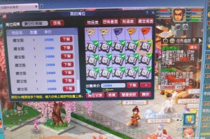 梦幻西游赌场玩法 宝图，玩法 赌场