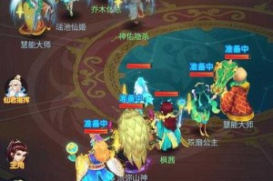 逍遥情缘手游和端游互通吗