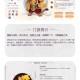 梦幻西游谢哥瑞兽